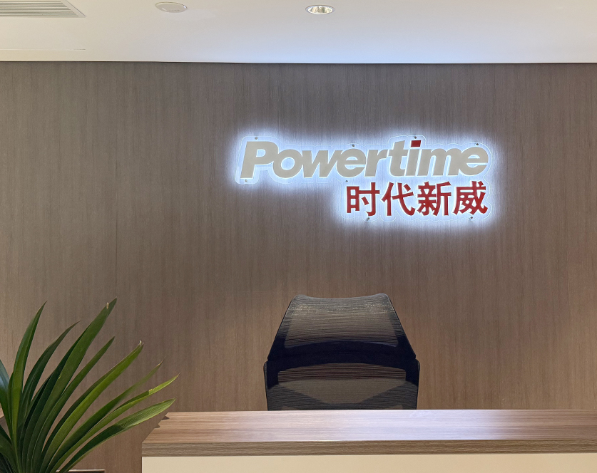 时代新威